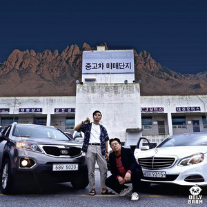 빠지 위의 여인들