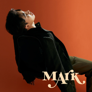 ยังมีความรักให้เธอเสมอ