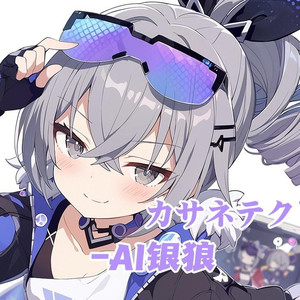 カサネテク (千层套路)