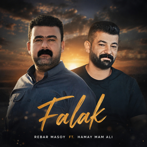 Falak