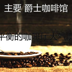 精致的正在学习环境