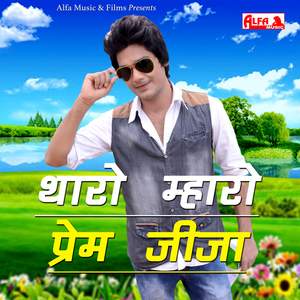 Aagi Ku-Lakhna Ki Raand