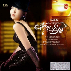 多情人总被无情的伤