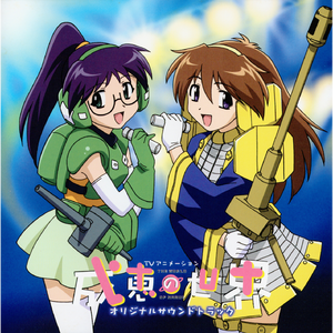 スチールハート