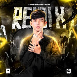 忠孝東路走九遍 x ទឹកអប់មានពិស