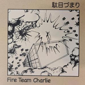 Karesansui (Meditations on a Japanese Rock Garden)