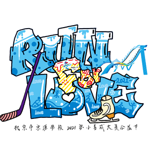 发光（prod by Rico＆AMART）