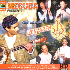 Wad Itmoddoune At Ngar Lâafit D Lbaroud