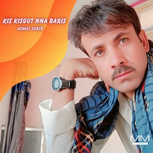 Khupara Dasa Na Pyar