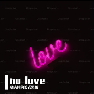 olny love（prod by Wazier）