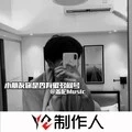 后悔当初没把你挽留 (DJ版)