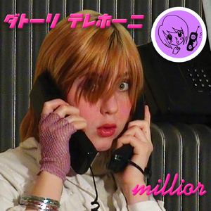 Datori Telefoni