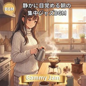 まだ街が静かな時間