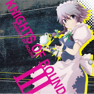 死神ヶ原/花の映る冢