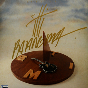 แผลเป็น