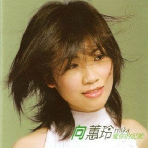 有情惊拆散，无情惊拖磨