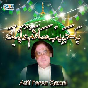 Qawali Nagma