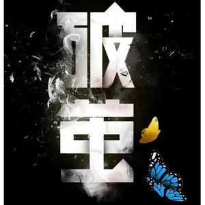 Love Song For You(Prod by WayMen)