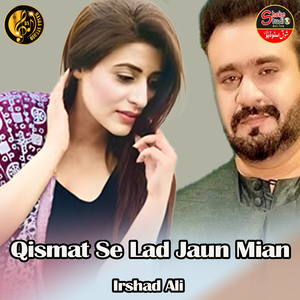 Qismat Se Lad Jaun Mian (1)