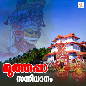 Kunnathooren Manassunde