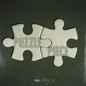 Puzzle Piece