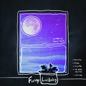 어둠은 밤보다도 먼저 (Skit)