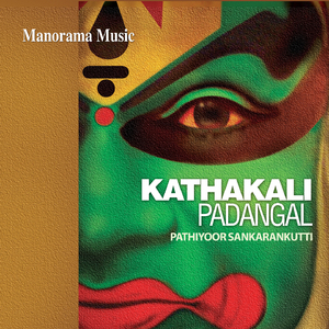 Maanusharellarum - Punnagavarali - Panchari (Kathakali Padangal)