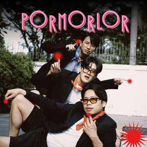 กุญแจรถอยู่ในบ้าน (Speed) [Remix]