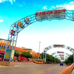 红叶子kezil yupurmak