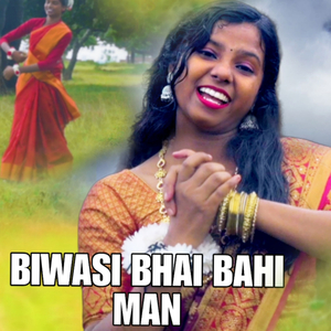 Biwasi Bhai Bahi Man
