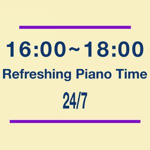 夕暮れのピアノブレイク