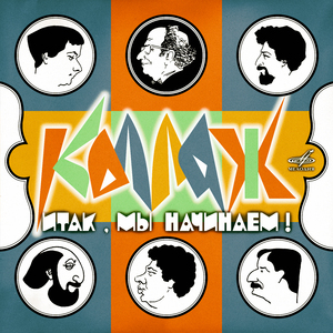 Жил на свете человек