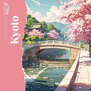 Echoes of Higashiyama