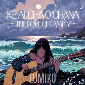 Ke aloha o ʻohana～The Love of Family～
