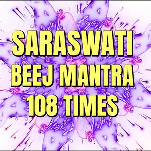 Saraswati Beej Mantra