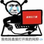 拥有轮回眼的力量胜利是必然的