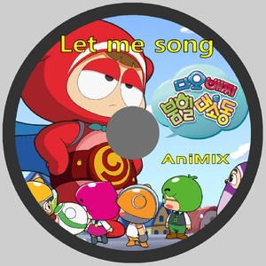 다오배찌붐힐 대소동 (붐힐 프렌즈)(엔딩)