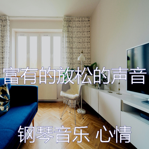 温柔的在家里工作片刻