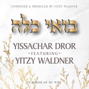 Boi Kallah (feat. Yitzy Waldner)