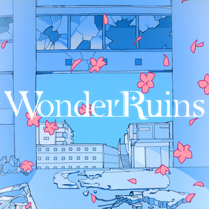 ワンダールインズ