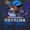 Mc manchinha - Batalha pra Vencer