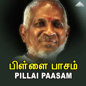 Manakum Maali