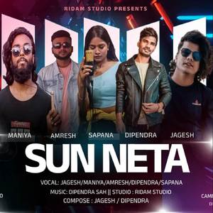 SUN NETA
