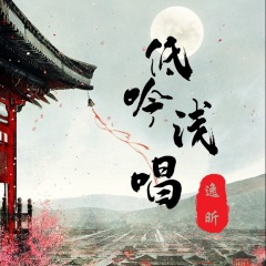 龙武盛唐