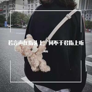 城南花已开（吉他）