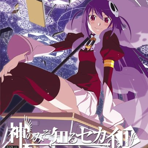 恋の記憶~エピローグ~