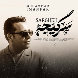 Sargijeh