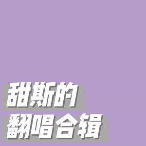 盗墓笔记-步戏（cover： 五音Jw）