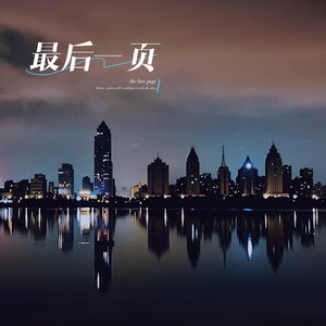 康了个猫-诀爱 722mmm.mp3