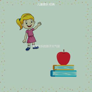 微妙的儿童游戏时间心情